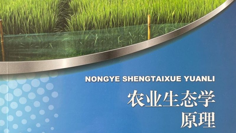 如何选择优质的农业种植病虫害防治公司**